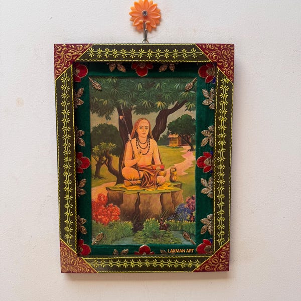 Adi Shankaracharya Photo: Vintage Hindu Saint in Hand-Painted Wooden Frame  (9x12")