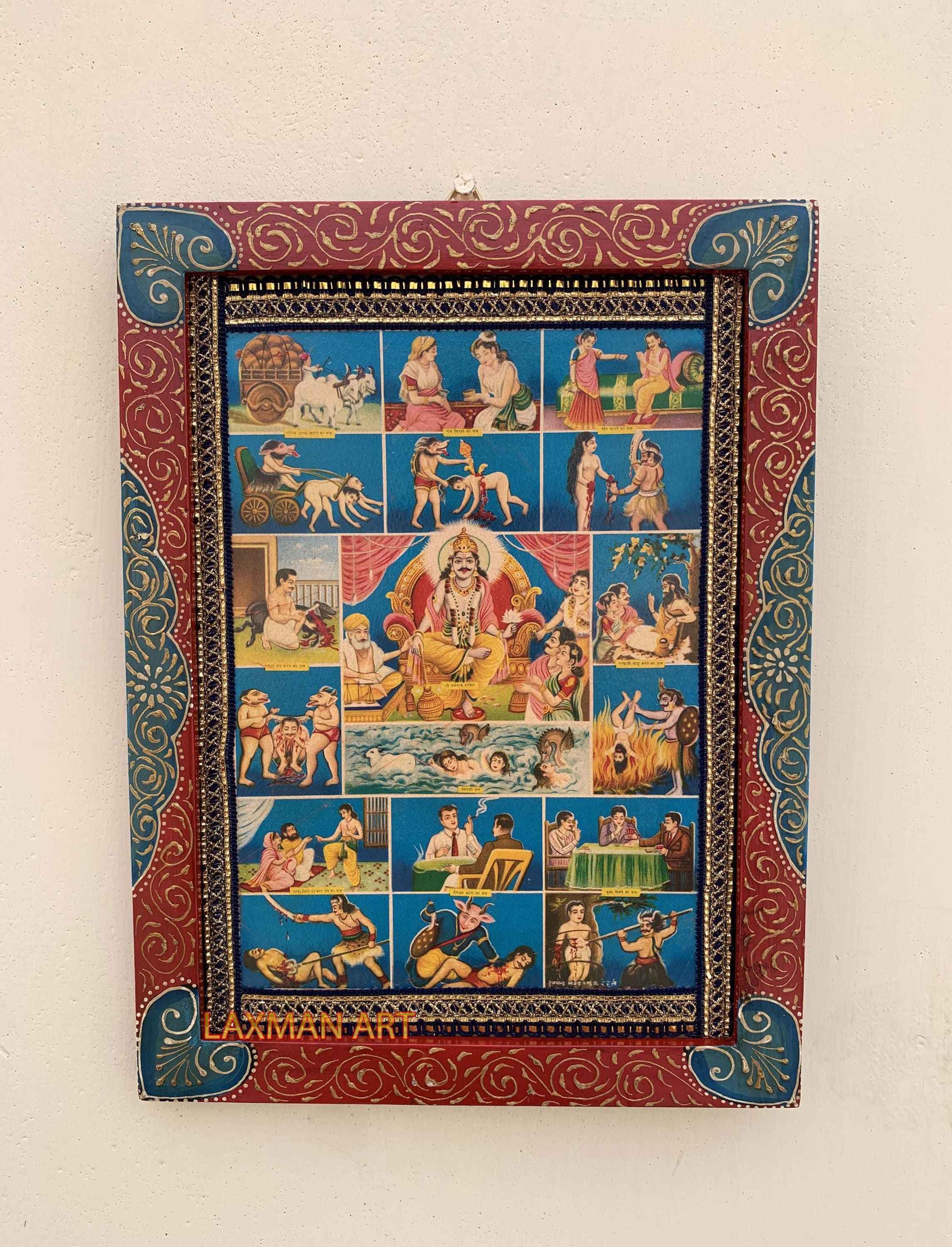 ヴィンテージ ヒンドゥー教 地獄 ナラカ アート：手描き木製フレーム