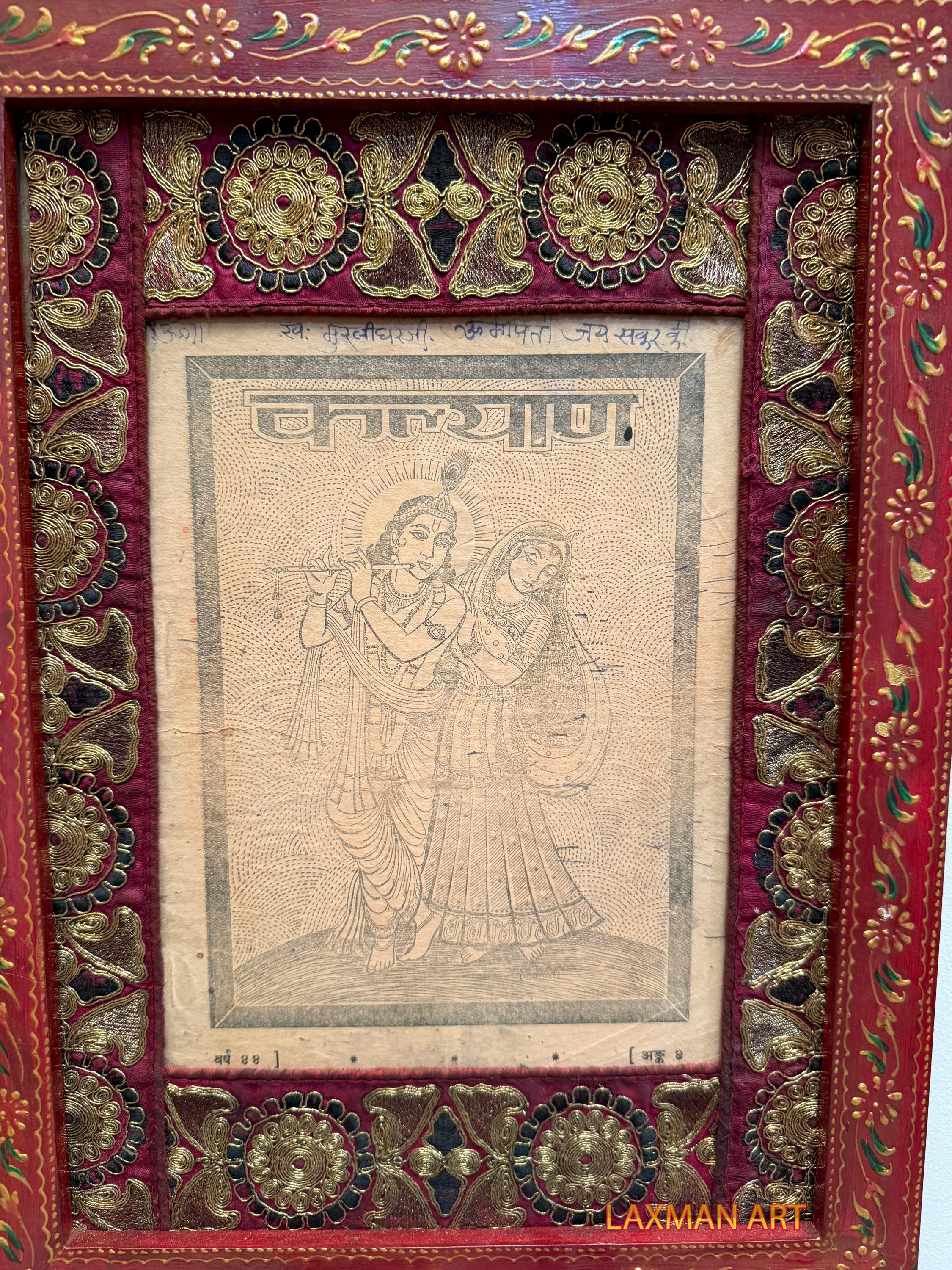 Old Krishna Radha God Poster Art Frame Vintage Indian Religious Photo ...