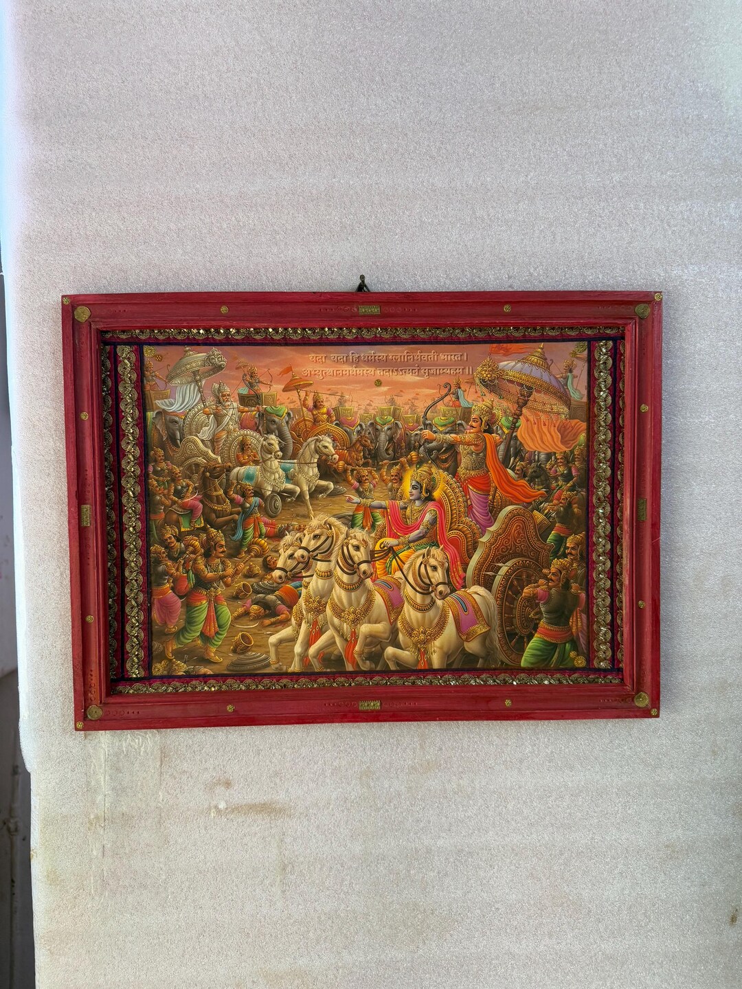 Krishna Arjun Painting: Vintage Hindu Art, Geeta Updesh - 16x22