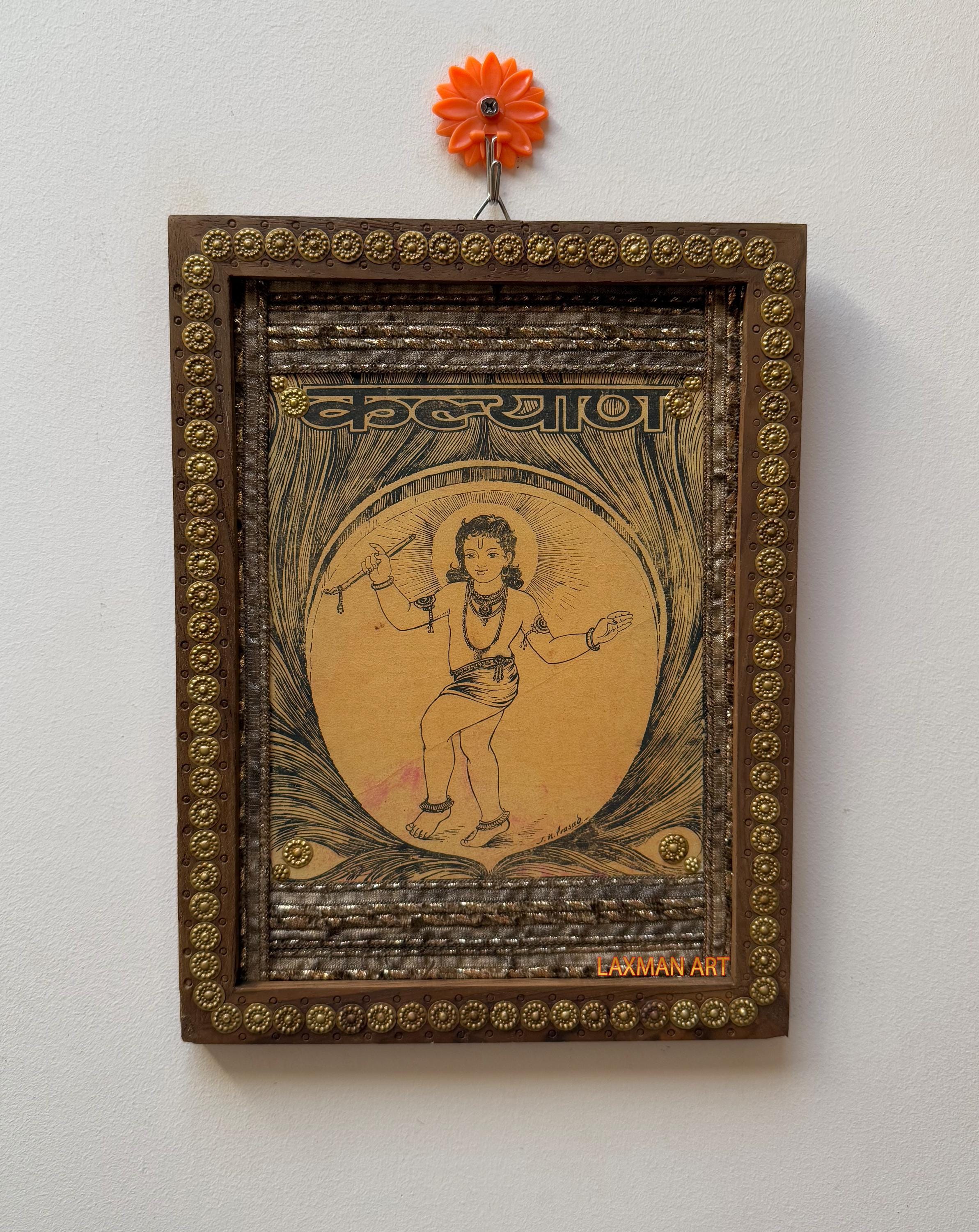 ヴィンテージ バル クリシュナ ポスター、ハンドメイド真鍮木製