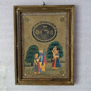 Miniature Painting, Radha Krishna Painting, Indian Handmade Painting, Rajasthani Stamp Paper Painting Art with Frame - 12 x 16 inch