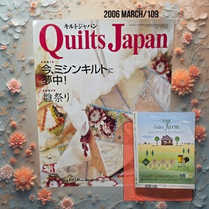 May include: A magazine titled "Quilts Japan" with the text "2006 MARCH/109" at the top. The cover features a quilt with floral patterns. A smaller magazine, "Quilter Farm," is visible below. The image is surrounded by floral decorations.