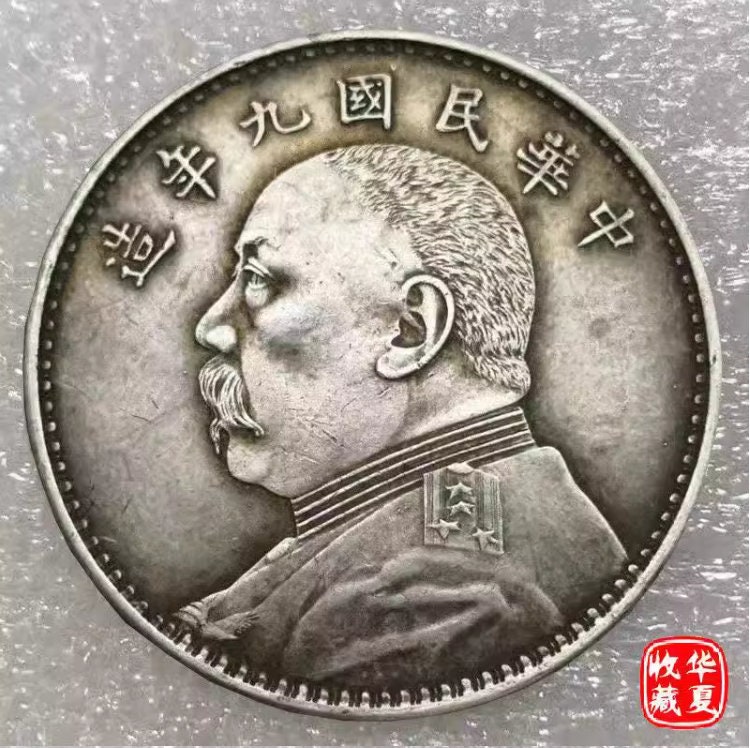 Yuan Datou - Etsy