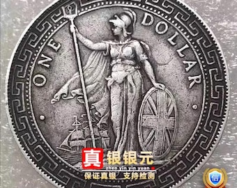 中国貨幣コレクション：古銭10枚、粉交元（1955年以降） - Etsy 日本