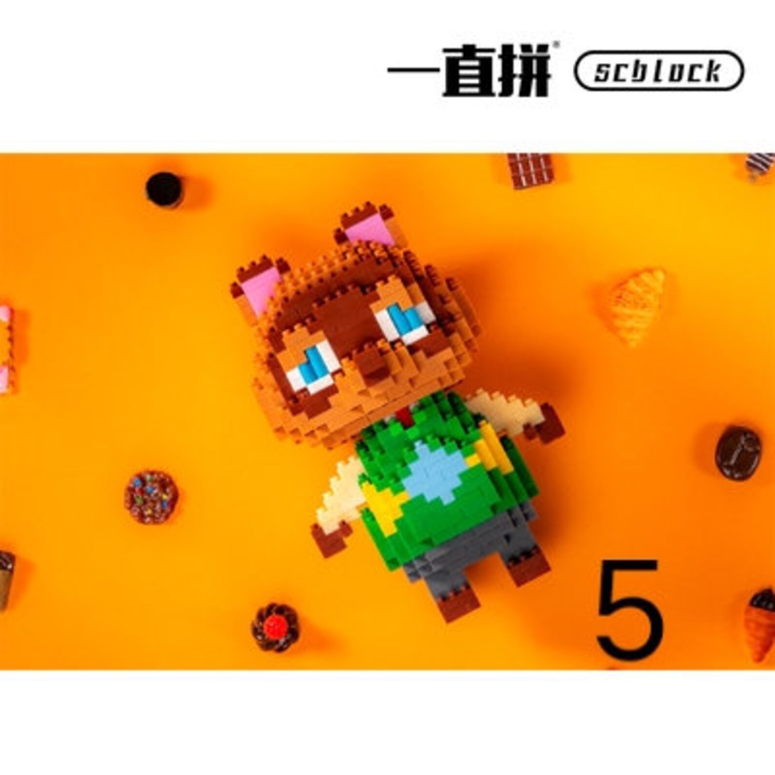 Animal Crossing Nano Blocks Etsy