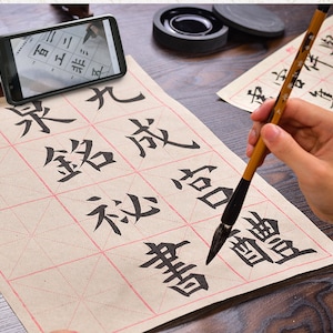 Brosse japonaise chinoise d’écriture sumi Paper/Xuan Paper/Rice Paper with Grids , Set 500 Sheets, 5.4 cm (2.12 inch) / Grille, Jaune.