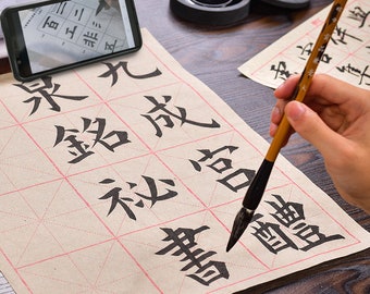 Chinese Japanese Calligraphy Brush Writing Sumi Paper/Xuan Paper/Rice Paper with Grids , Set 500 Sheets, 5.4 cm (2.12 inch) / Grid, Yellow.
