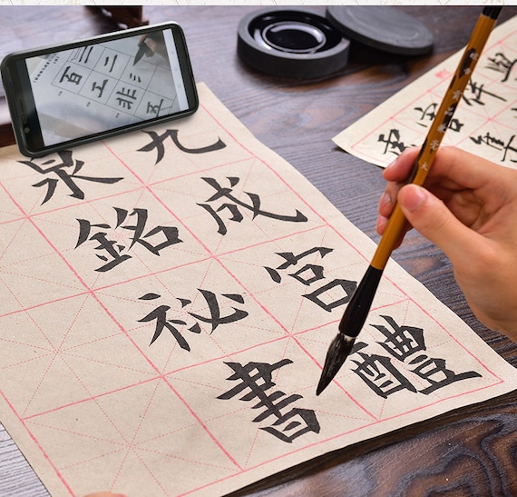 Rice Paper with Grids, Ink Writing Grid Sumi Paper, Xuan Paper for Practice Chinese Japanese Calligraph 7cm 15 Grids 50pcs, Yellow