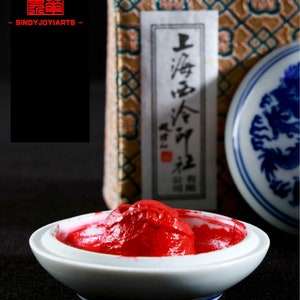 - Pasta di 泠印 per calligrafia, pittura cinese, incisione su sigillo, scatola regalo, colore cinnabar rosso (15g,30g,60g,90g,120g)