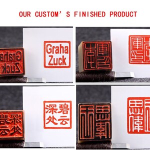 Custom Name Seal,Seal Carving,Chinese Seal With Your Name Hand Engraved,Custom Made Seal Set image 6