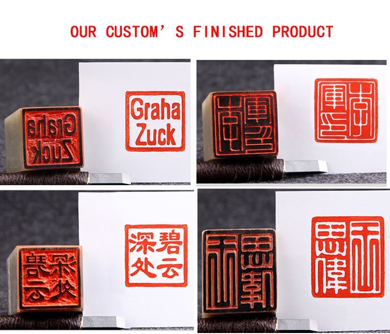 Custom Name Seal,Seal Carving,Chinese Seal With Your Name Hand Engraved,Custom Made Seal Set image 6