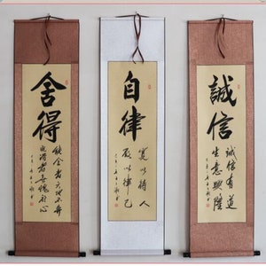 Caligrafia chinesa, caligrafia personalizada, caligrafia chinesa feita à mão, pintura de caracteres chineses.