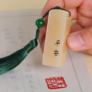 Custom  Name Seal, Stone Seal Carving, Chinese Stone Square Seal With Your Name Hand Engraved, Custom Made Seal Set