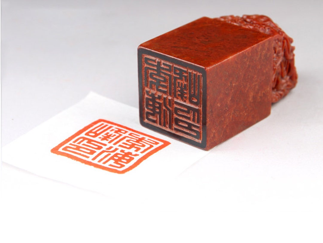 Custom Name Seal, Stone Seal Carving, Chinese Stone Square Seal With