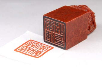 Rihao hand-engraved seal] Seal cutting - marriage seal, customized stamp,  seal seal - font example - Shop daysartscarveeeeeeee Stamps & Stamp Pads -  Pinkoi