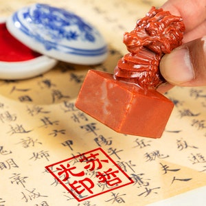 Incisione personalizzata con sigillo del drago in pietra Shoushan, sigillo quadrato in pietra cinese con il tuo nome inciso a mano, set di sigilli su misura