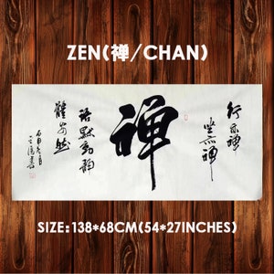 Handwritten Chinese Calligraphy, Chinese Painting, Chinese Culture And Language Art, Wall Decor, Zen Art.