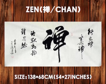 Handwritten Chinese Calligraphy, Chinese Painting, Chinese Culture And Language Art, Wall Decor, Zen Art.