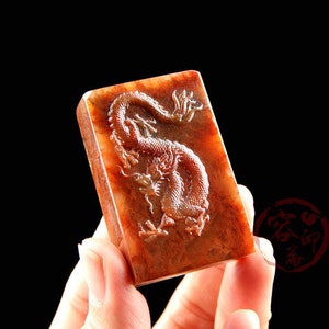Sigillo di taglio del drago cinese, sigillo personalizzato cinese, intaglio di sigillo di pietra cinese, sigillo quadrato di pietra cinese con il tuo nome inciso a mano.