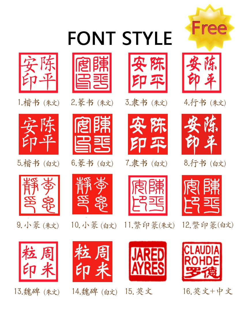 中国の寿山石印鑑、個人名スタンプ、カスタム中国語刻印、無料の中国語