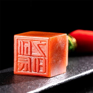 Custom  Name Seal, Stone Seal Carving, Chinese Stone Square Seal With Your Name Hand Engraved, Custom Made Seal Set