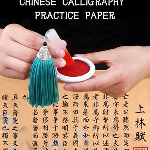Carta pratica di calligrafia cinese, tracciando il copybook di scrittura per l'esercizio del pennello di calligrafia cinese / mindfulness e pratica di meditazione.