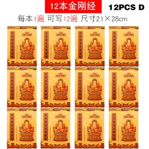 Chinese Scripture Calligraphy Paper Book Handwriting Practice Tracing ...