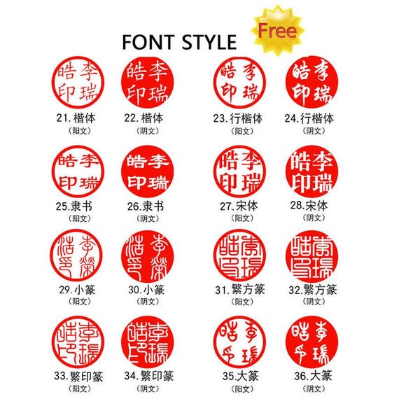 カスタム寿山石印鑑：手彫りの中国名入れ印鑑 - Etsy 日本