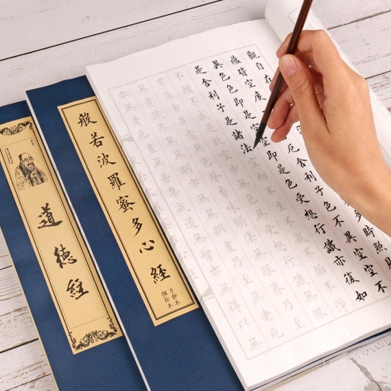 Chinese Calligraphy Paper Book Handwriting Practice Tracing Copybook Pen  Handwriting Exercise. 