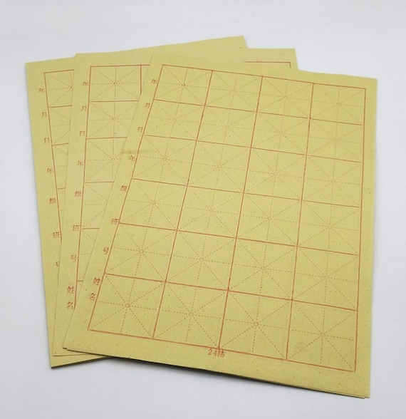 Rice Grid Maobian Paper for Chinese and Kanji Calligraphy - ASIAN  BRUSHPAINTER