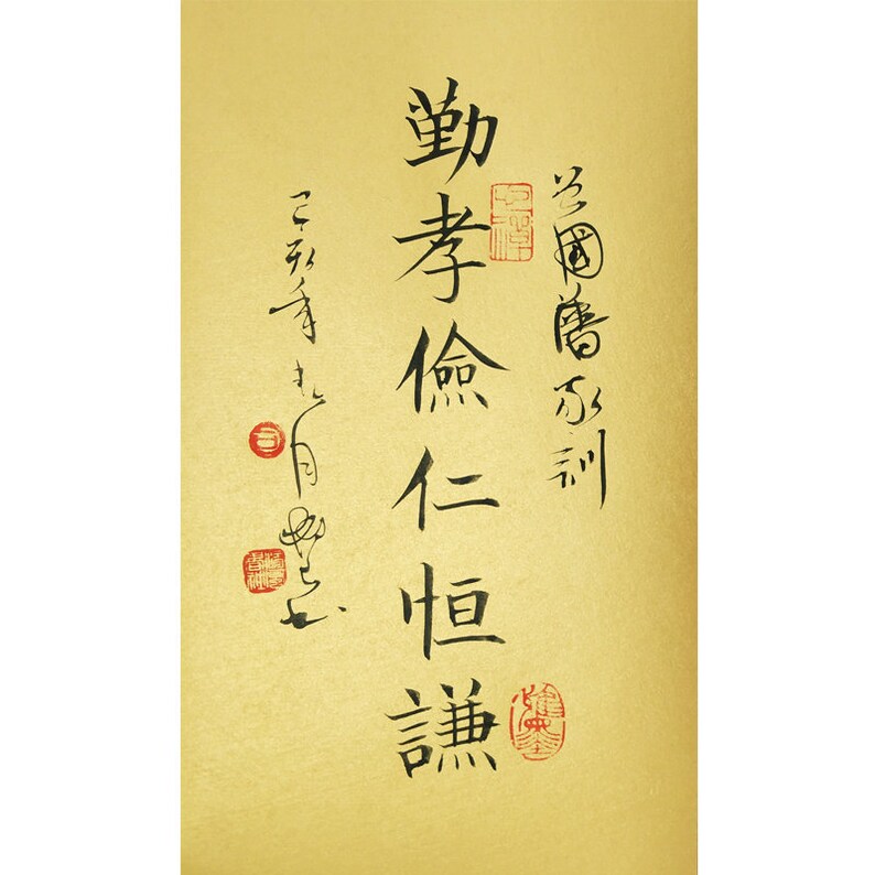 Handwritten Chinese Calligraphy, Chinese Painting, Chinese Culture and ...