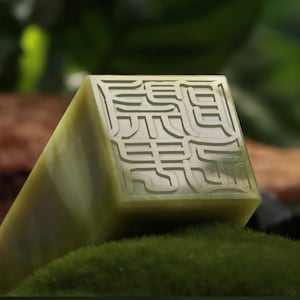 Sigillo cinese Nan in giada con nome, sigillo cinese personalizzato con incisione, sigillo cinese con il tuo nome, scatola regalo in legno per pittura e calligrafia