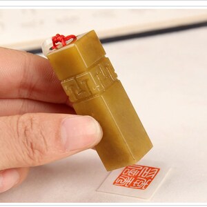 Chinese Seal Carving, calligrafia cinese chop seal, martial arts stamps with your name hand engraved.