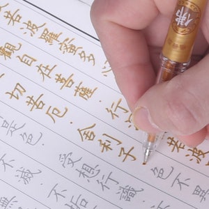 Scrittura cinese Calligrafia Carta Libro Scrittura a mano Pratica Tracciamento Copybook Penna Esercizio di scrittura a mano