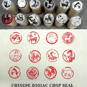 Simbolo dello zodiaco cinese, sigillo cinese personalizzato, sigillo cinese in pietra intagliato, sigillo cinese circolare in pietra inciso a mano. (2,5 cm)