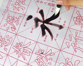 Chinese kalligrafieset: waterschrijfdoek, penseel, oefenpapier (6 stuks) - België