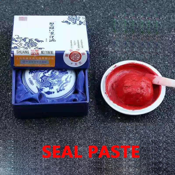 Pâte de sceau pour la calligraphie, peinture chinoise, gravure de sceau, boîte cadeau, couleur cinabre rouge (15g, 30g, 60g, 90g, 120g)