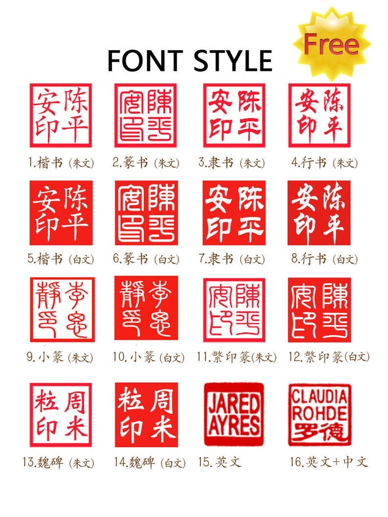 中国名印、中国カスタム印鑑彫刻、あなたの名前が入った中国印鑑