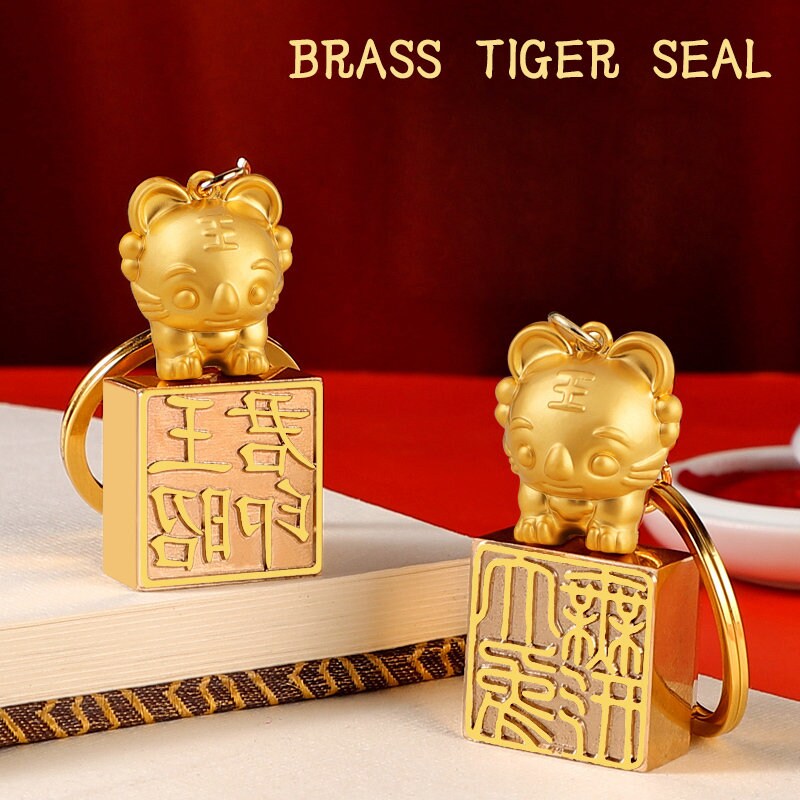Custom Name Sealbrass Tiger Seal Carvingchinese Copper - Etsy Custom Name Sealbrass Tiger Seal Carvingchinese Copper - Etsy