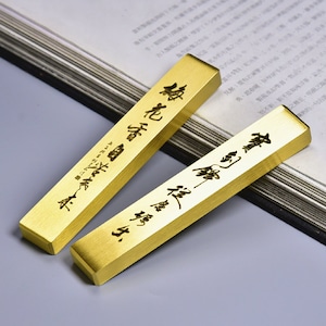 Fermacarte personalizzato per calligrafia cinese - Fermacarte in ottone, tenendo la carta piatta - Pennello Paintig Scrittura Disegno fermacarte (1PCS).