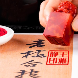 Sigillo in pietra Shoushan personalizzato con leone, sigillo quadrato in pietra cinese con il tuo nome inciso a mano, set di sigilli personalizzati