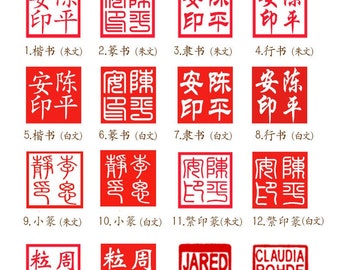 中国の伝統文化、書道、絵画のためのカスタム中国印鑑名石印鑑