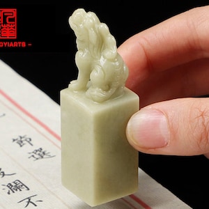 Sigillo di pietra cinese Qingtian, sigillo personalizzato cinese, scultura di sigillo di pietra cinese, sigillo quadrato di pietra cinese con il tuo nome inciso a mano.