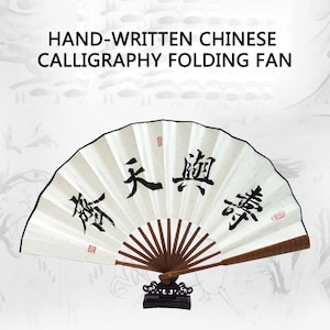 Handgeschreven Chinese kalligrafie vouwventilator, draagbare vouwventilator, zijden ventilator, cadeau ambachtelijke ventilator
