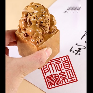 Sigillo con nome cinese, sigillo personalizzato cinese intagliato, sigillo cinese con il tuo nome set Confezione regalo in legno per pittura calligrafica.