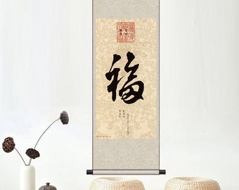 Chinese 福禄寿喜财宝 Calligraphy,Custom Made Calligraphy,Chinese Calligraphy Hand Made,Chinese Character Painting.