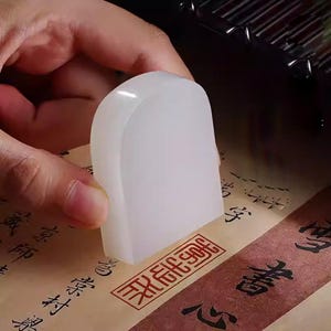 Sigillo con nome in giada bianca, sigillo quadrato in pietra cinese con il tuo nome inciso a mano, set di sigilli personalizzati
