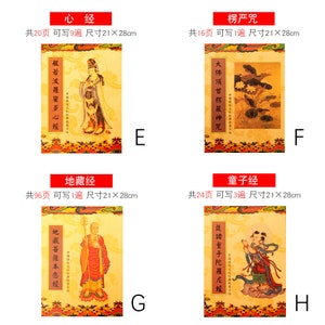 Chinese Scripture Calligraphy Paper Book Handwriting Practice Tracing ...