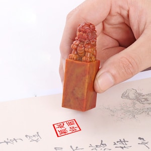 Sigillo del nome personalizzato, scultura del sigillo di pietra, sigillo quadrato in pietra del leone cinese con il tuo nome inciso a mano, set di sigilli su misura